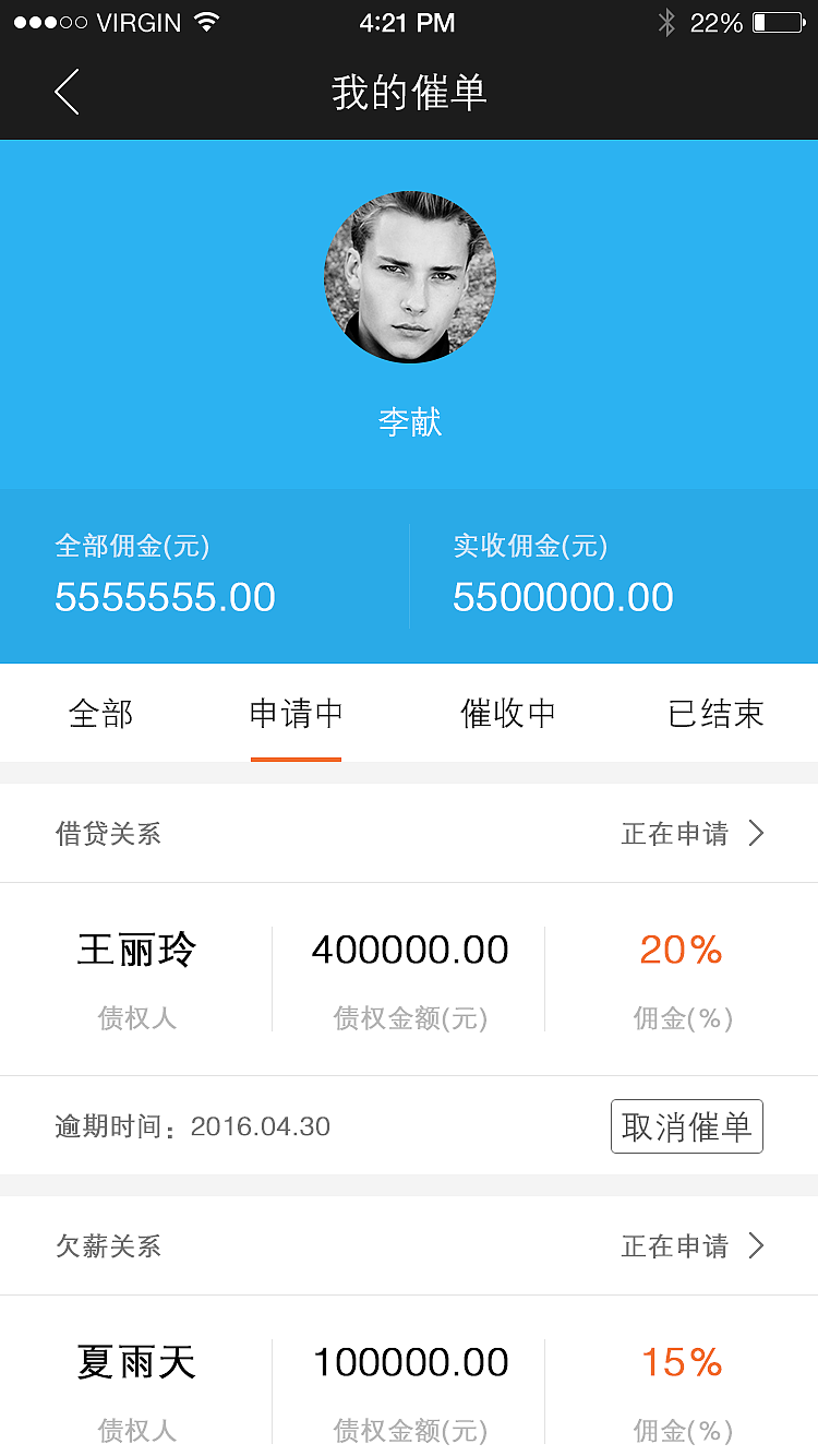 51催 微信H5（圖ZNjMzMjEwNzI=） - APP界面 - 站酷設計師千曲冀北原創(chuàng)素材 - 站酷ZCOOL