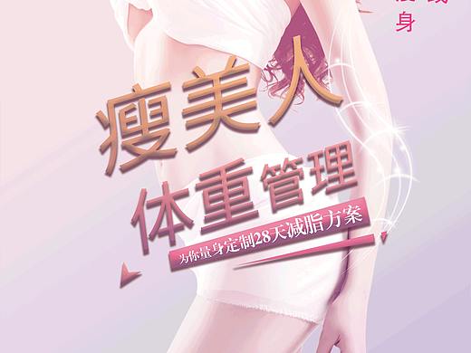 海报（个人主页-ZMjczMzgzNTY=） - 其他 - 站酷设计师黎耀辉啊原创素材 - 站酷ZCOOL