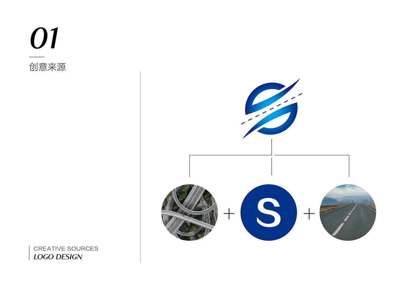 德颂logo设计道路沥青logo