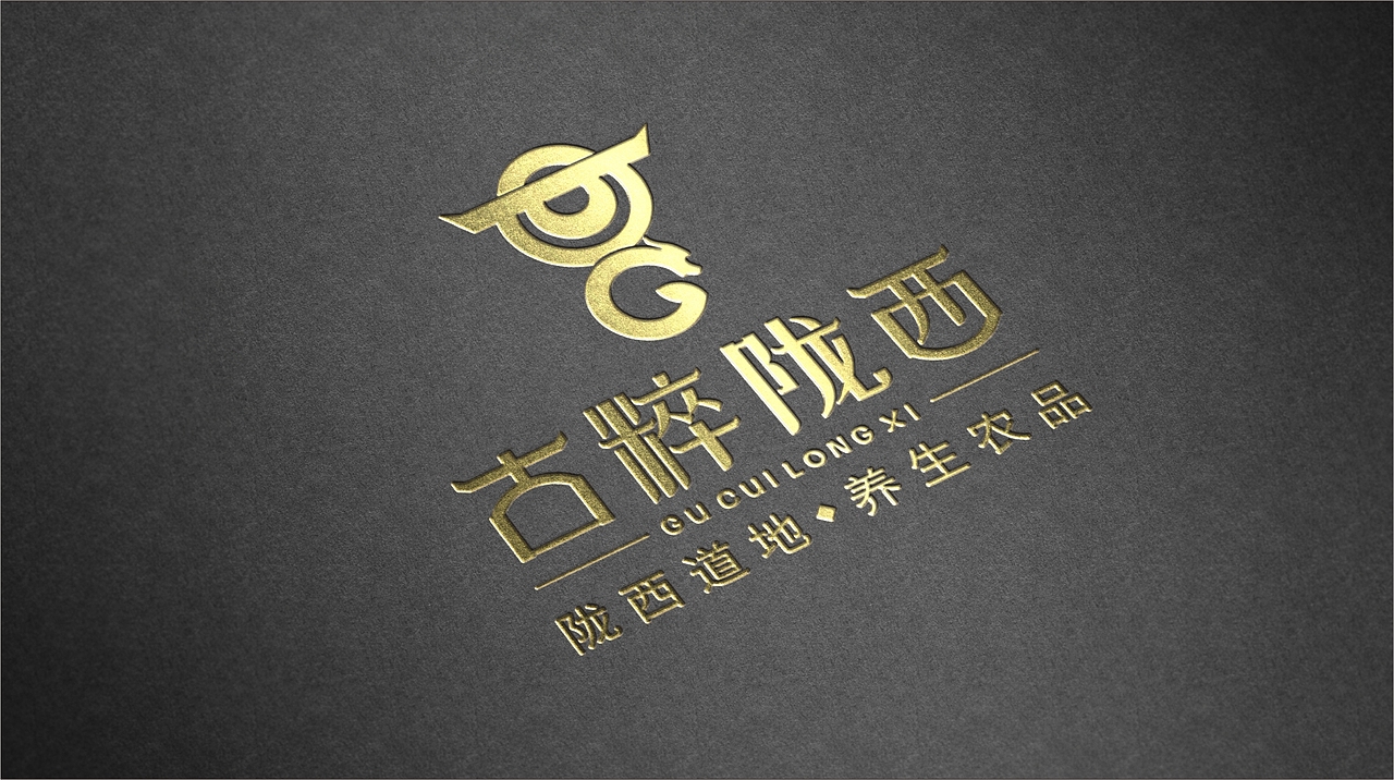 古粹陇西 区域化品牌logo（图ZMTgxNjEwNzc2） - 品牌 - 站酷设计师AKA南关小霸王原创素材 - 站酷ZCOOL