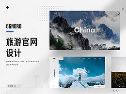 网站