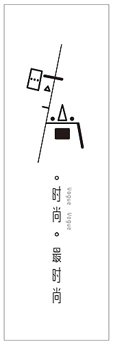 『ZAO句』系列——插画师做设计（图ZMzQwOTc1ODg=） - 书籍/画册 - 站酷设计师早寻山原创素材 - 站酷ZCOOL