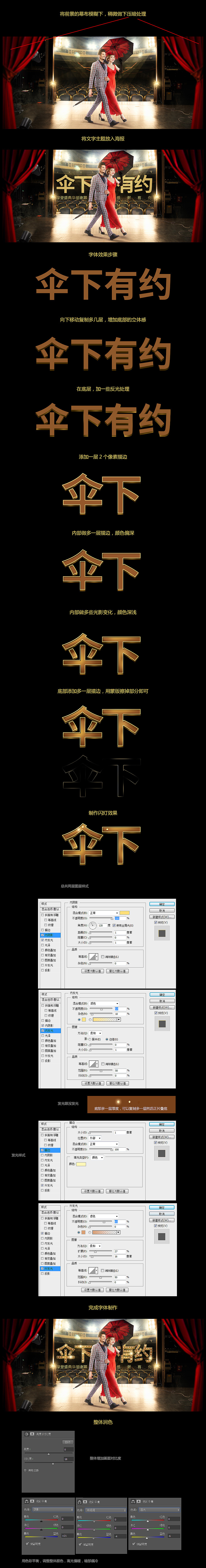 原创-电商视觉海报合成教程分享第四期（图ZMzgzMDE0MDg=） - 运营设计 - 站酷设计师王赞升_小白原创素材 - 站酷ZCOOL