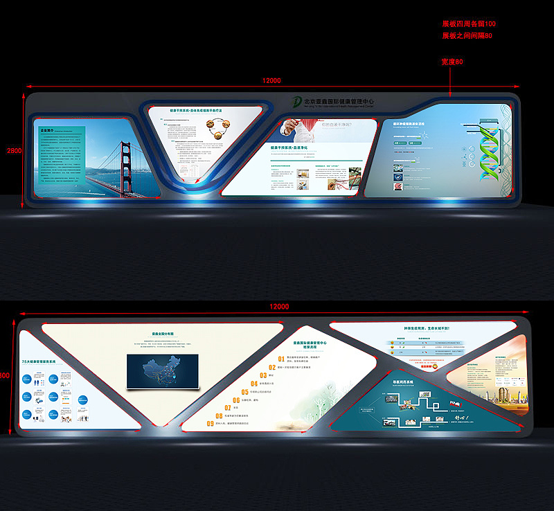 异形展板展示|平面|图案|梦非孟 - 原创作品 - 站酷 (zcool)