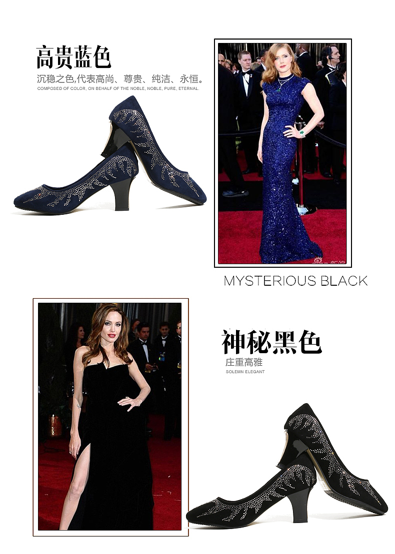 欧美女鞋详情页设计