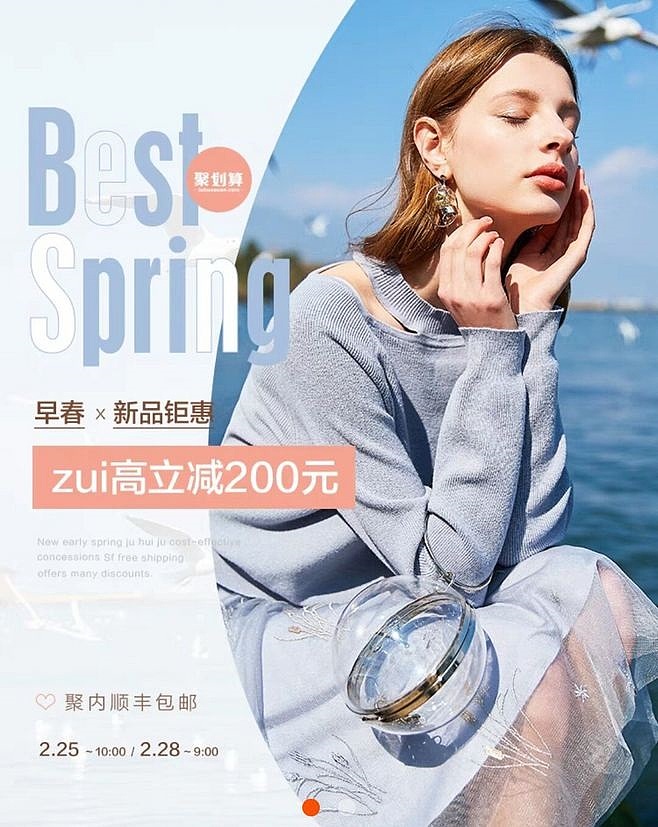 海报鉴赏-2
