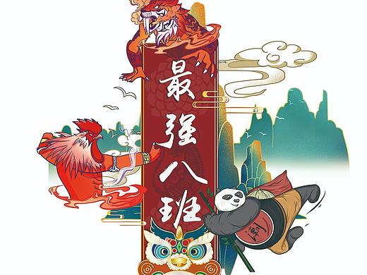 国潮风T恤图案