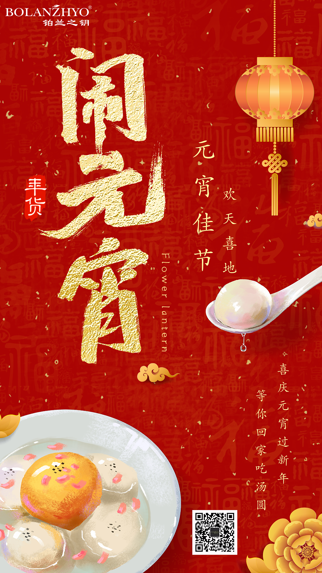 早安图 (二月份)（图ZMTk3NzcwMjUy） - 海报 - 站酷设计师夏目林若原创素材 - 站酷ZCOOL