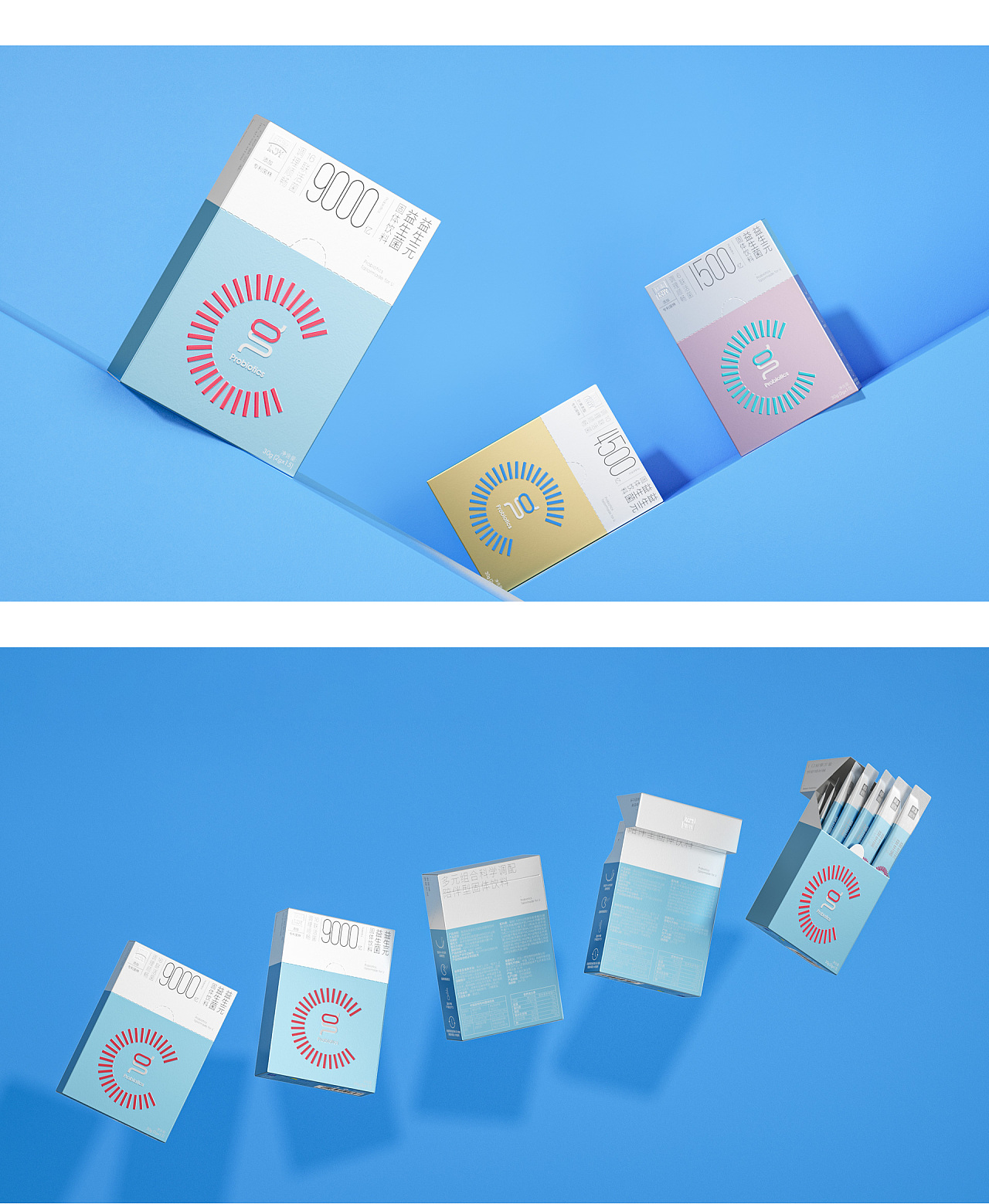 康源晨光益生元益生菌