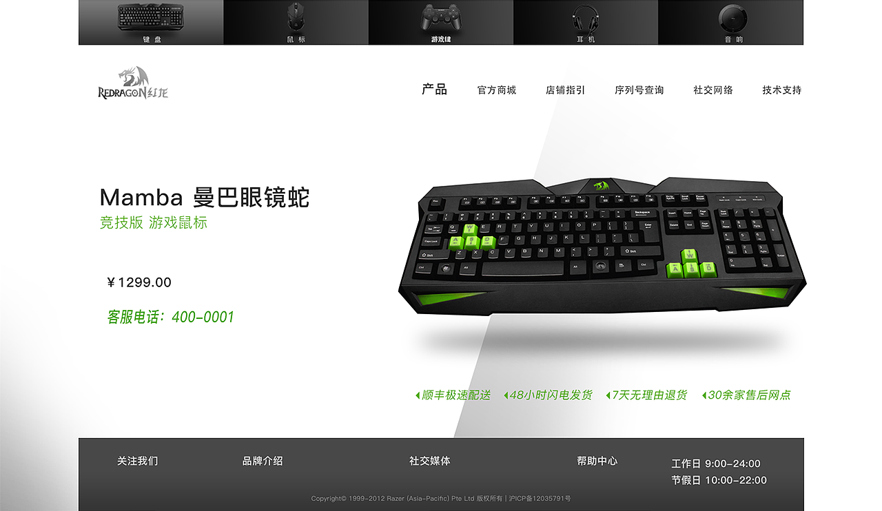 2016年整年作品整理（图ZNzIxMDc2OTY=） - 其他 - 站酷设计师暖山设计原创素材 - 站酷ZCOOL