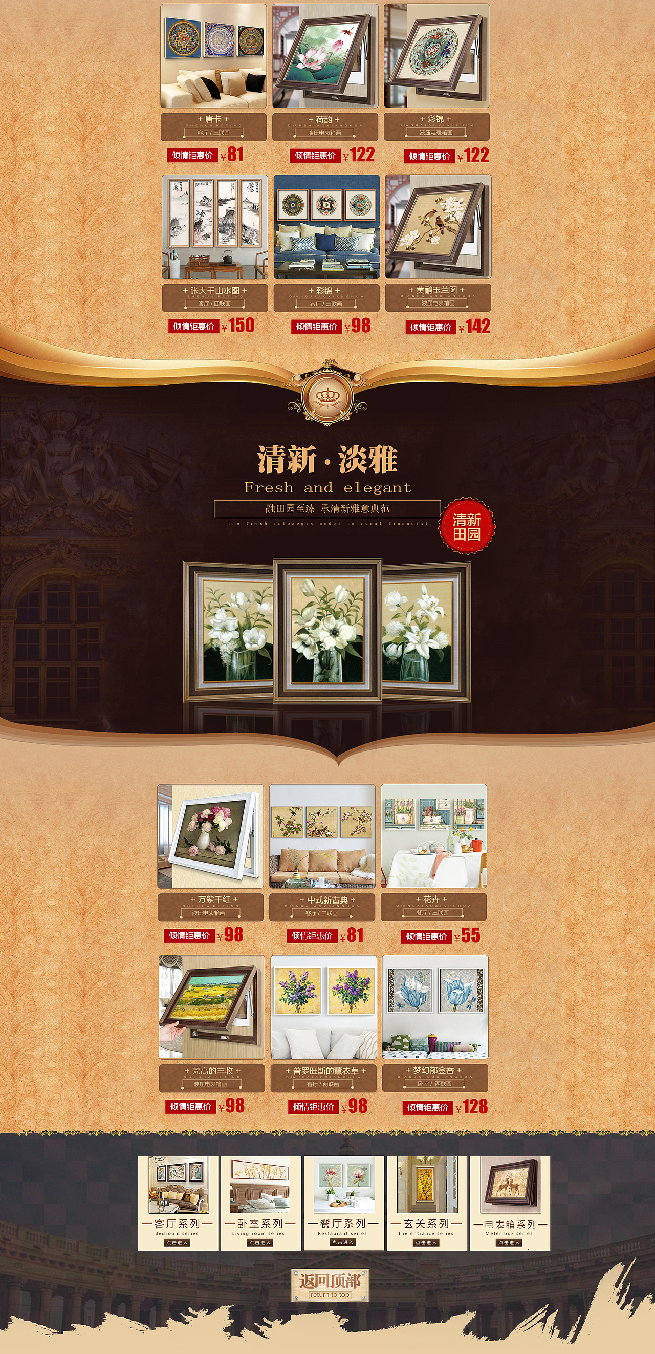 家装节（图ZODA2Nzk3NzI=） - 其他平面 - 站酷设计师行走天桥的卤蛋熊原创素材 - 站酷ZCOOL