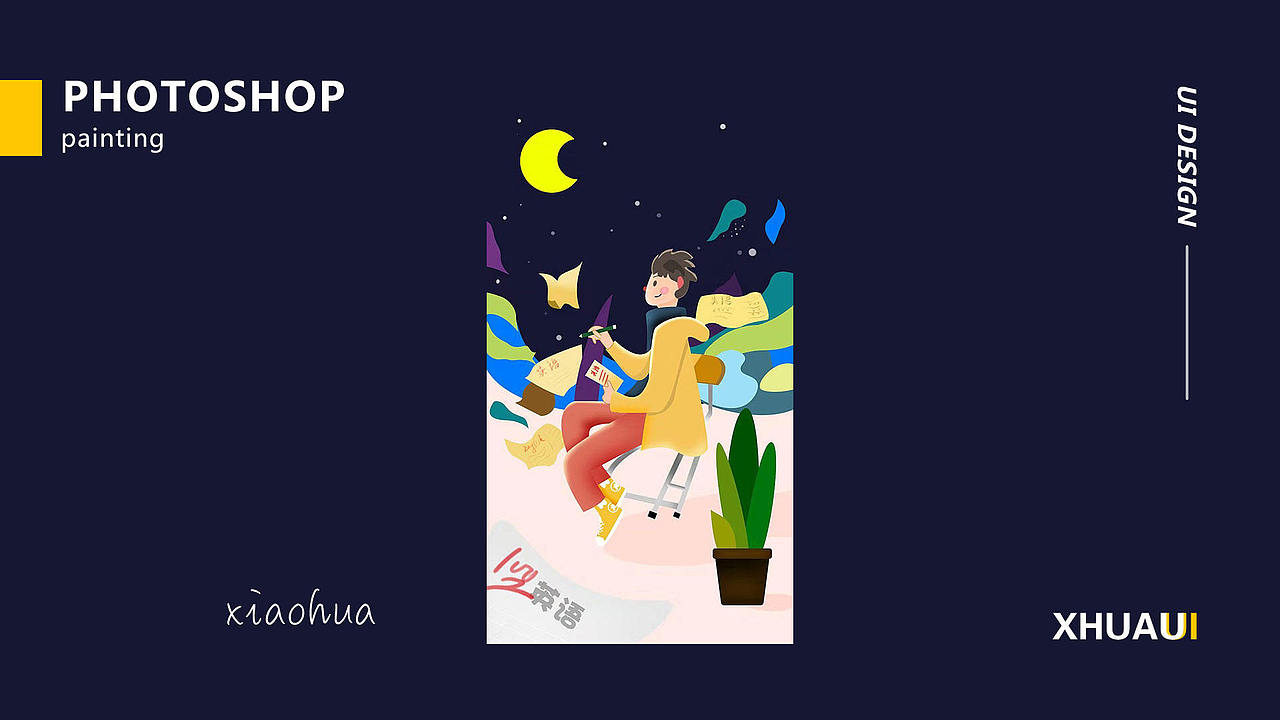 2019个人简历-作品集