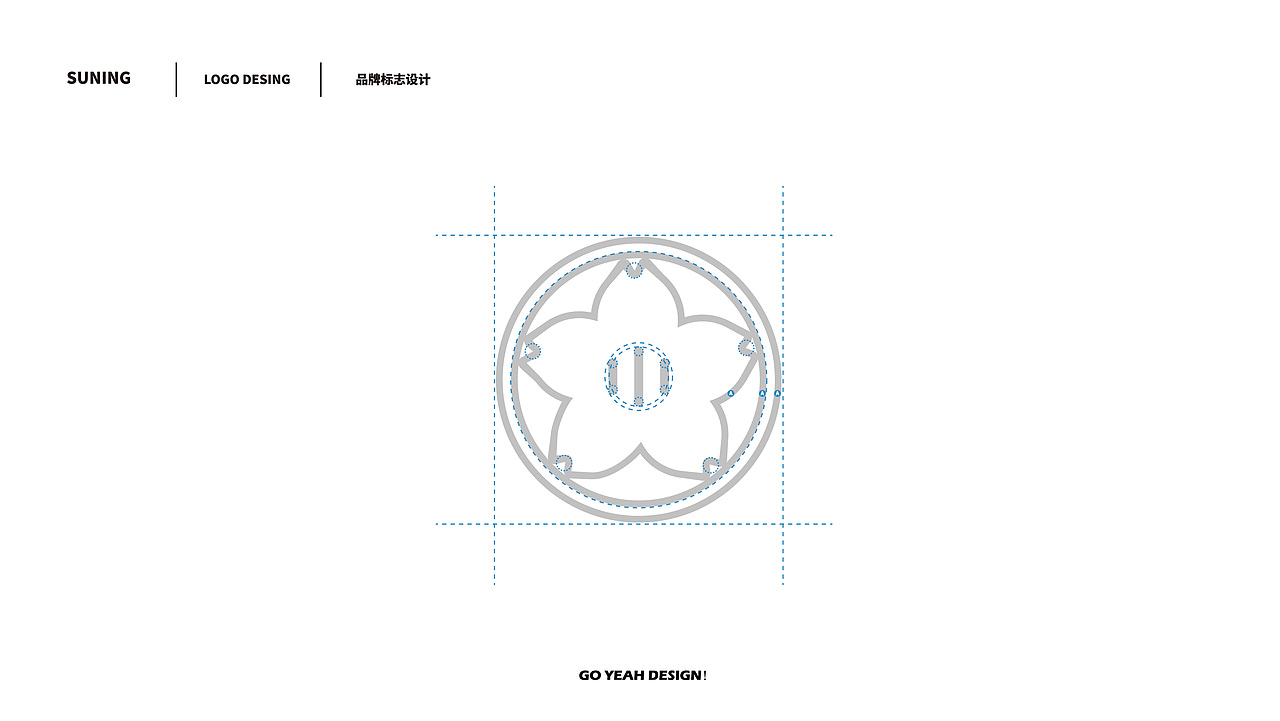【餐饮品牌VI】尚隐御鮨-日式料理