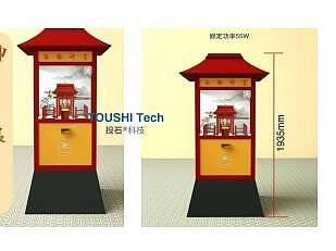投石科技命理占卜类二次消费互动装置集合