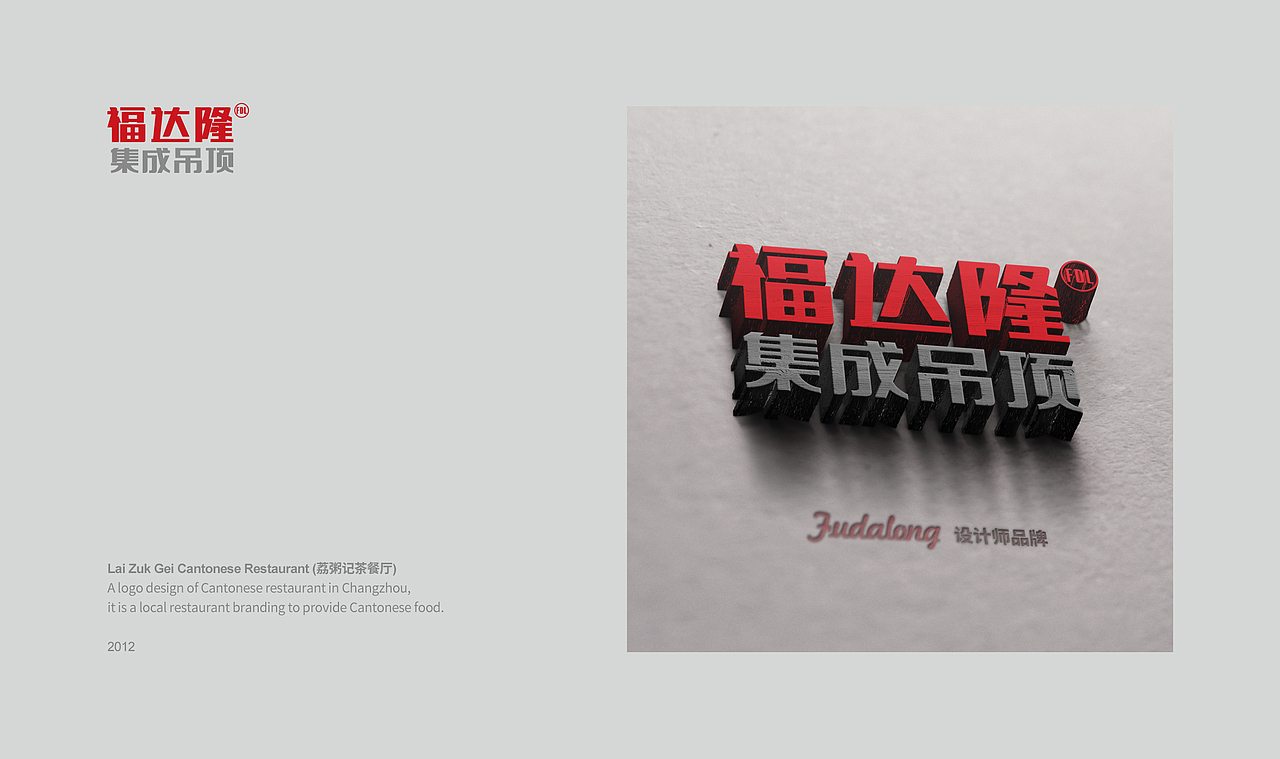 Typography Logos | 字体与标志（图ZMjA1ODgwNjUy） - Logo - 站酷设计师游相龙原创素材 - 站酷ZCOOL
