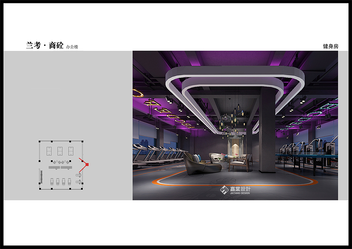 兰考商砼办公楼设计&郑州办公楼装修公司