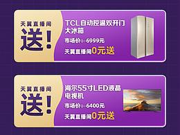 公司活動(dòng)詳情頁(yè)