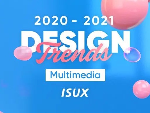 2020-2021 设计趋势ISUX报告 · 多媒体篇