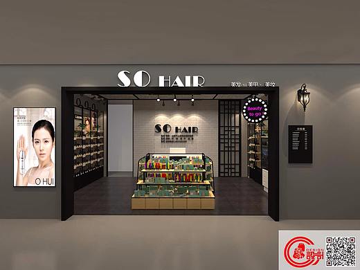 化妆品小店
