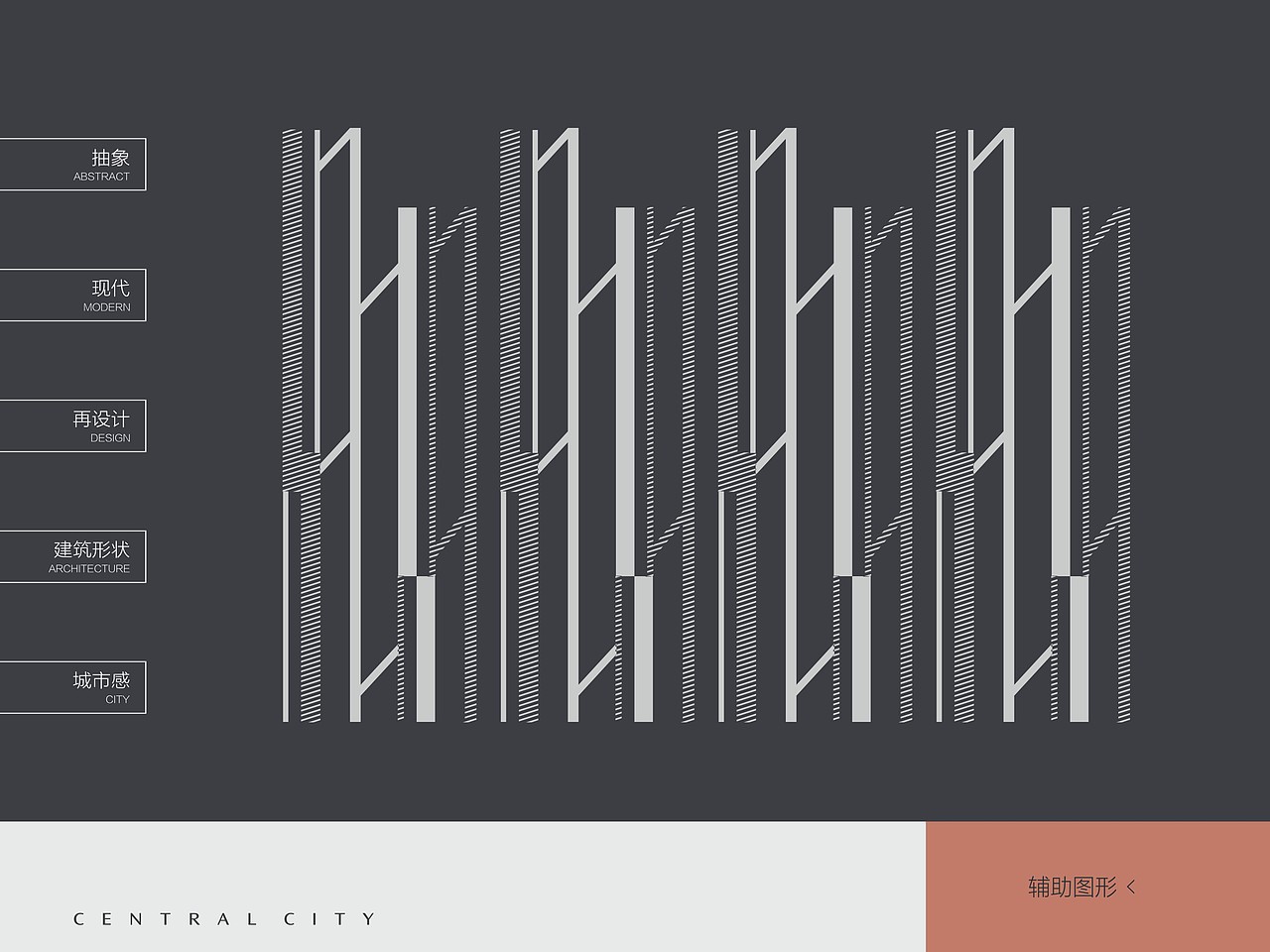 地产提案主形象围墙户外导视黑金C4D立体质感（图ZMTIxMTk0MjI4） - Logo - 站酷设计师ccs设计原创素材 - 站酷ZCOOL