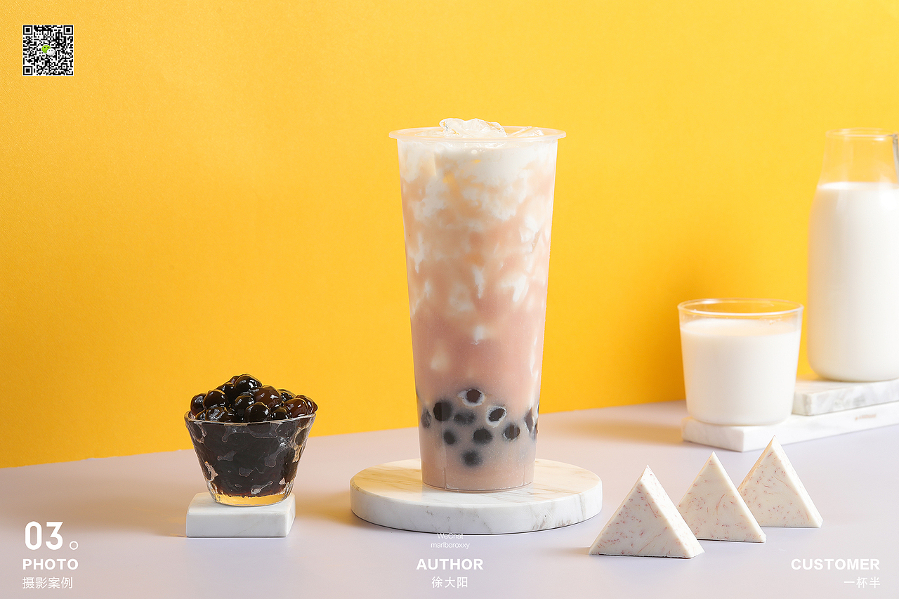 #茶饮拍摄#发现未知的精彩，一杯半 One & A half。（图ZMTc5Mjk4OTA0） - 产品摄影 - 站酷设计师美食派Foodpie原创素材 - 站酷ZCOOL