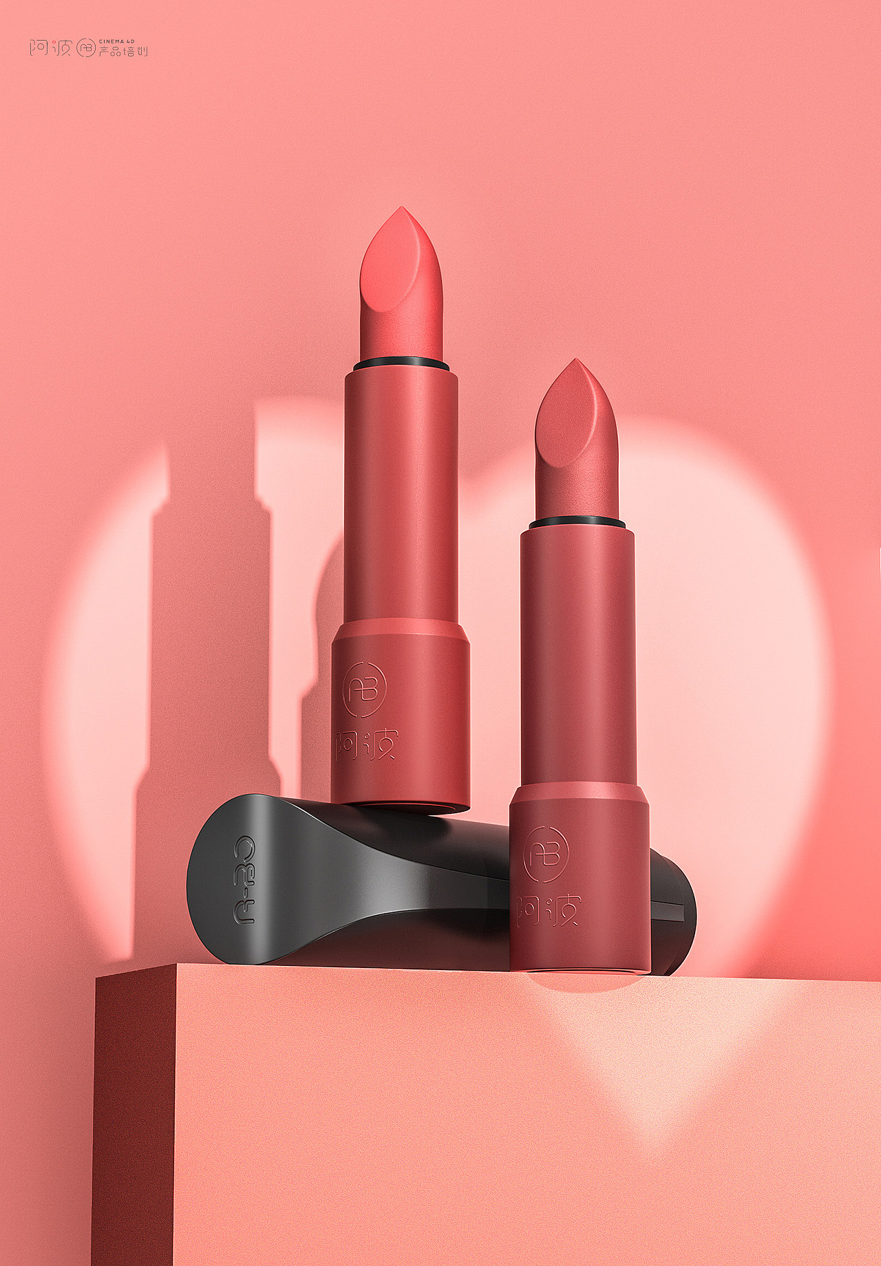 线下第7期 ~ 美妆作业合集（图ZMjYwODc1MTY0） - 产品 - 站酷设计师阿波C4D产品培训原创素材 - 站酷ZCOOL