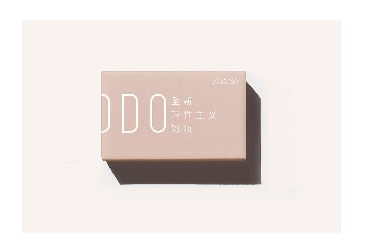 优沃朵UODO品牌周边设计（图ZMjc0ODA4MDky） - 品牌 - 站酷设计师menliyougezhou原创素材 - 站酷ZCOOL
