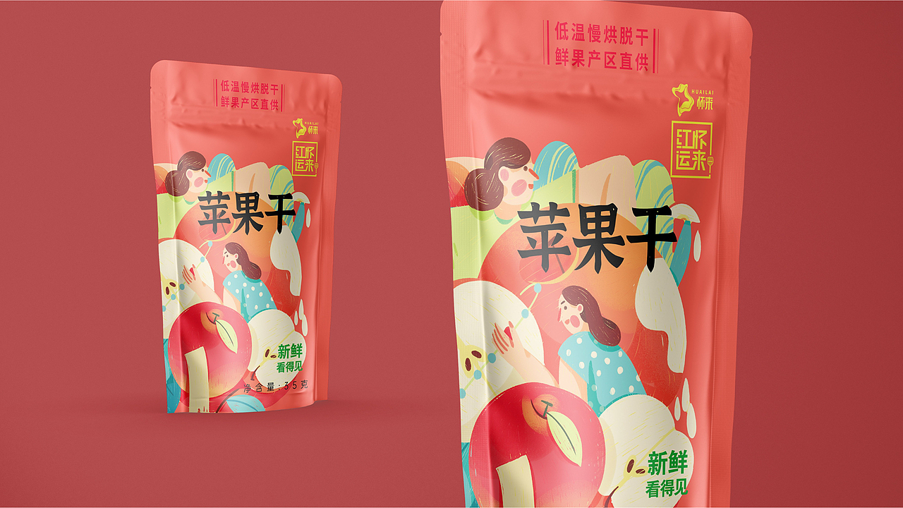 干果包装插画