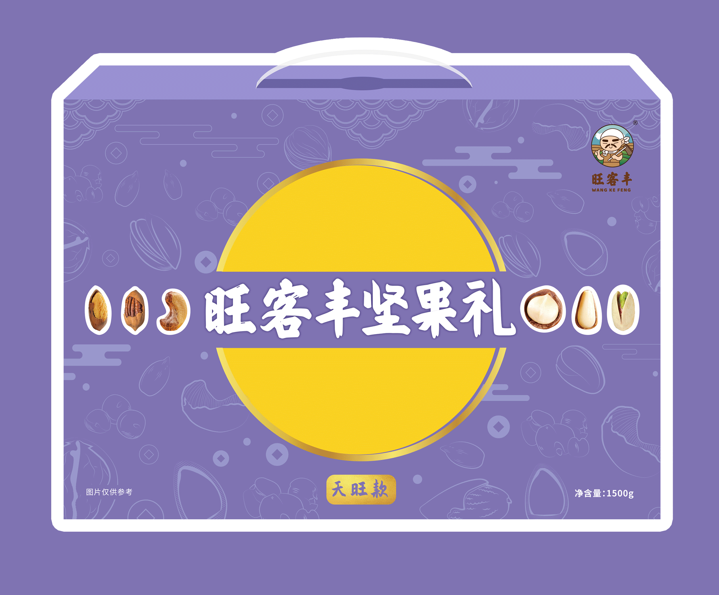 「 旺客丰 」坚果包装设计（图ZMjkxMzYyNDY0） - 商业插画 - 站酷设计师朝花平面设计室原创素材 - 站酷ZCOOL