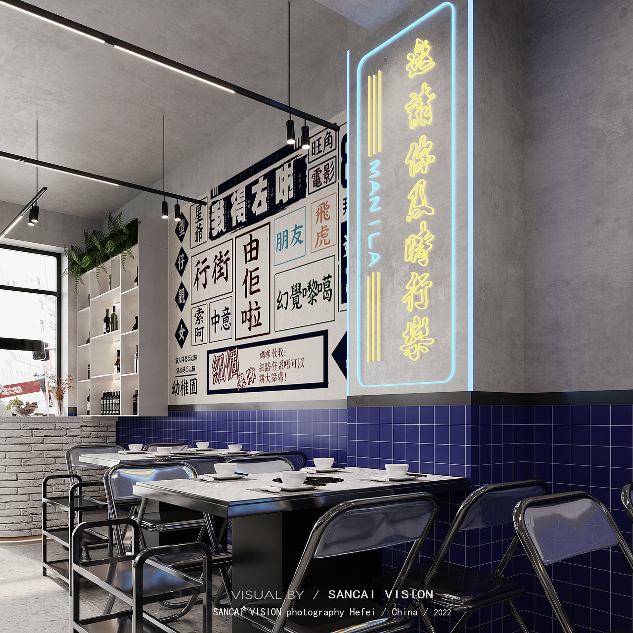 酒馆&烧烤店（图ZMzE0ODQ1OTQw） - 酒店餐饮设计 - 站酷设计师三彩视觉原创素材 - 站酷ZCOOL