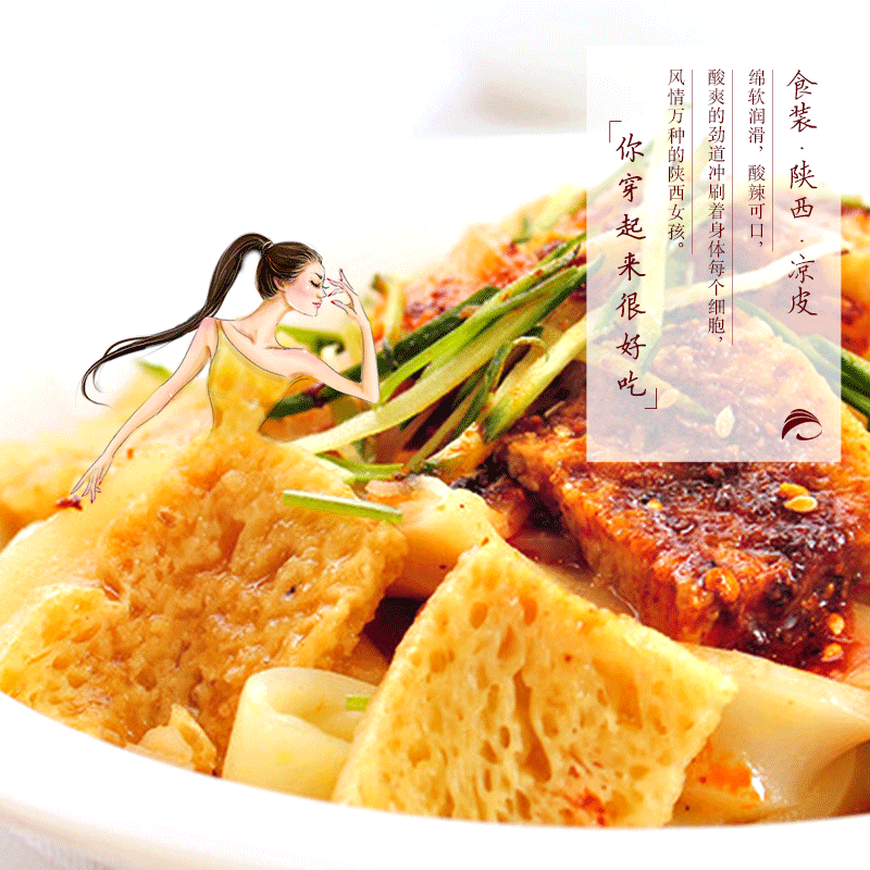 食色性也·各地小吃篇（图ZNDY4MzgwMjQ=） - 商业插画 - 站酷设计师二饼子原创素材 - 站酷ZCOOL