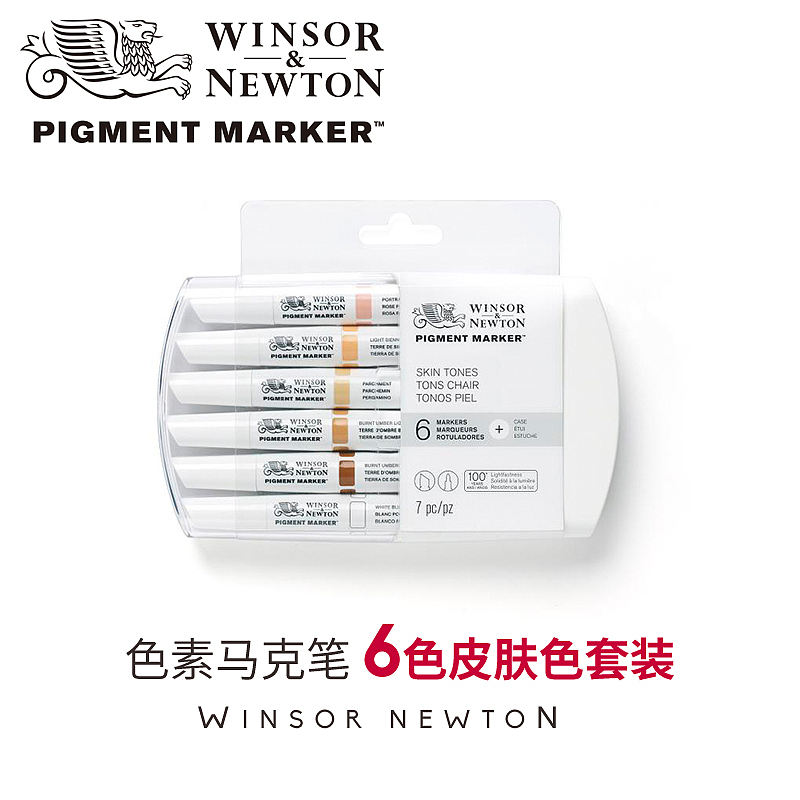 温莎牛顿色素马克笔（图ZNTYyMjA4MzI=） - 宣传物料 - 站酷设计师啊papapa原创素材 - 站酷ZCOOL