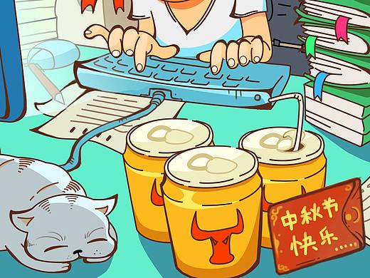 商业插画
