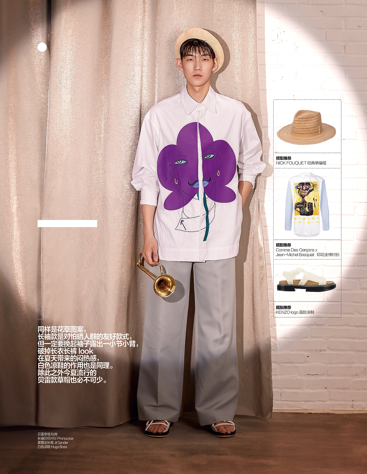 男人装7月刊（图ZMTc5MTg1NDM2） - 时尚/艺术摄影 - 站酷设计师wangdake_原创素材 - 站酷ZCOOL