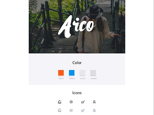 购物app界面展示
