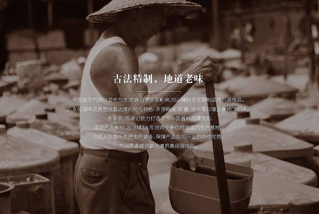 珠海陈满记（图ZMTk2MTg1NzI4） - 包装 - 站酷设计师广州巨灵设计原创素材 - 站酷ZCOOL