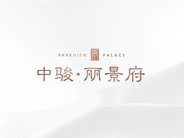 样机