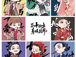 给华晨宇的30岁生贺×2019海口五源河体育场演唱会造型