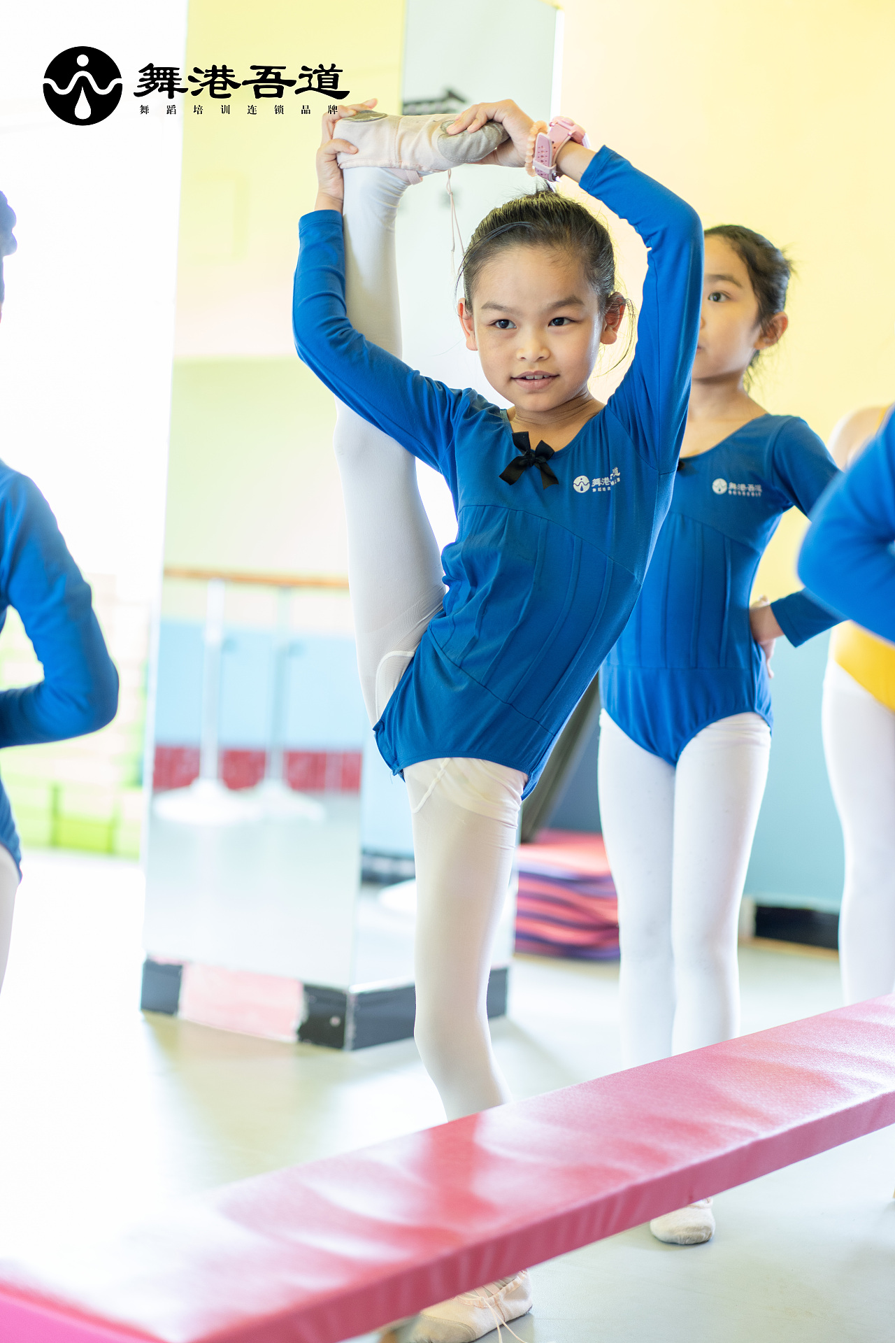 第六期 中国舞【4】