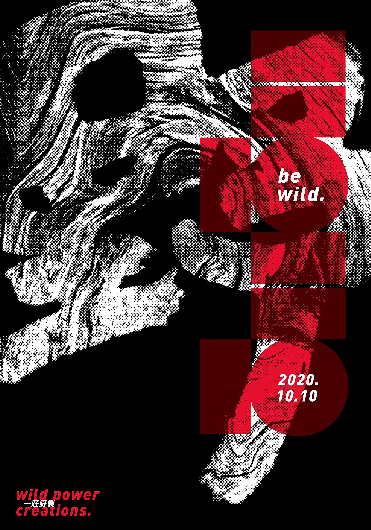 一莊野製（图ZMjc1NzQxMDQ4） - 品牌 - 站酷设计师一莊野製原创素材 - 站酷ZCOOL