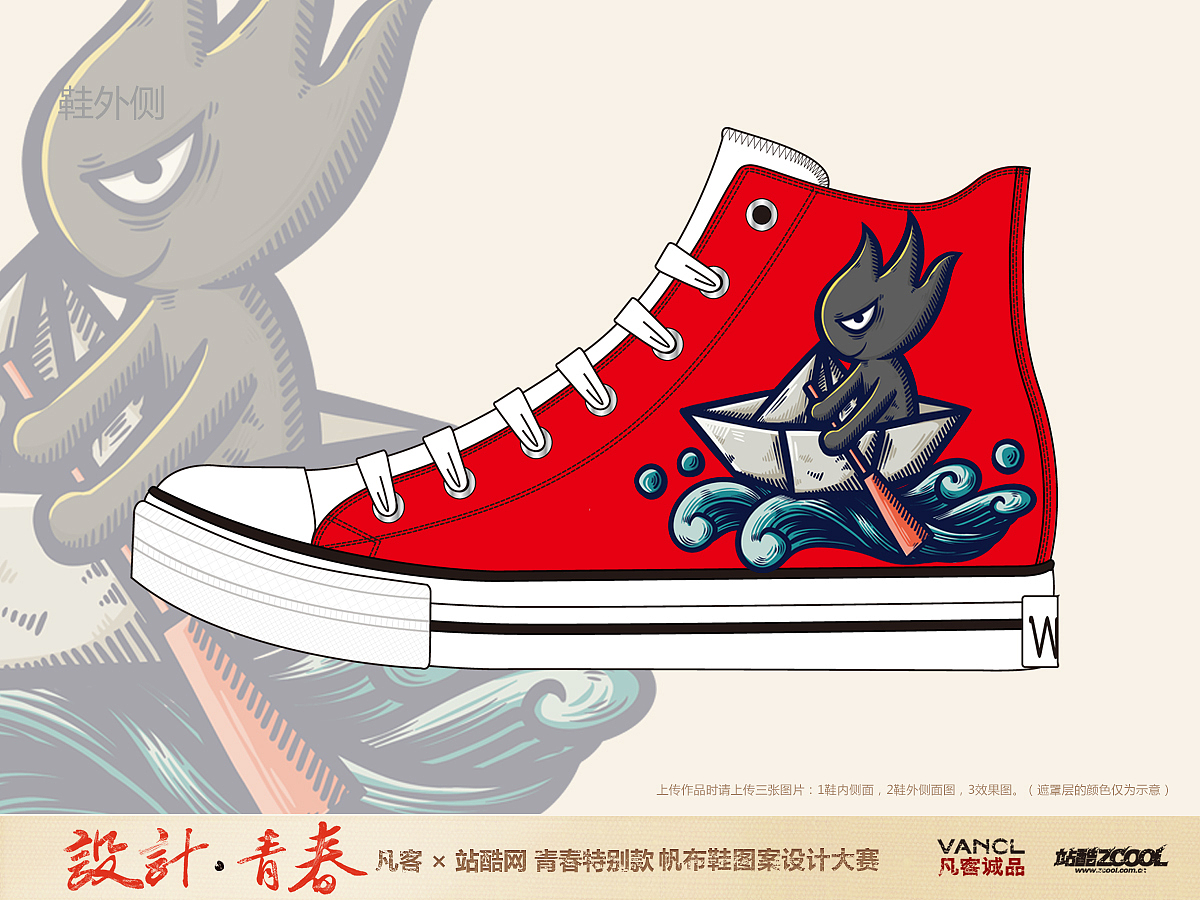读青春（图ZOTUyNDY3Ng==） - 艺术插画 - 站酷设计师花花er原创素材 - 站酷ZCOOL