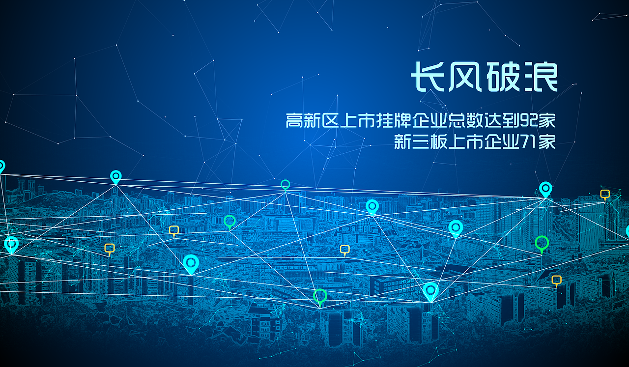 科技风格产品 六边形