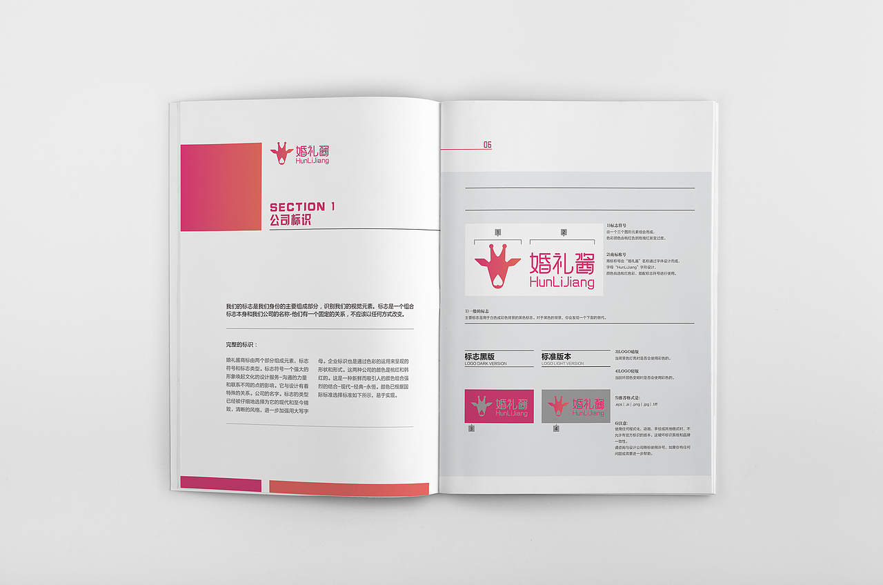 VIS视觉识别系统（图ZMTI2MzgzODUy） - 品牌 - 站酷设计师木舍创作原创素材 - 站酷ZCOOL