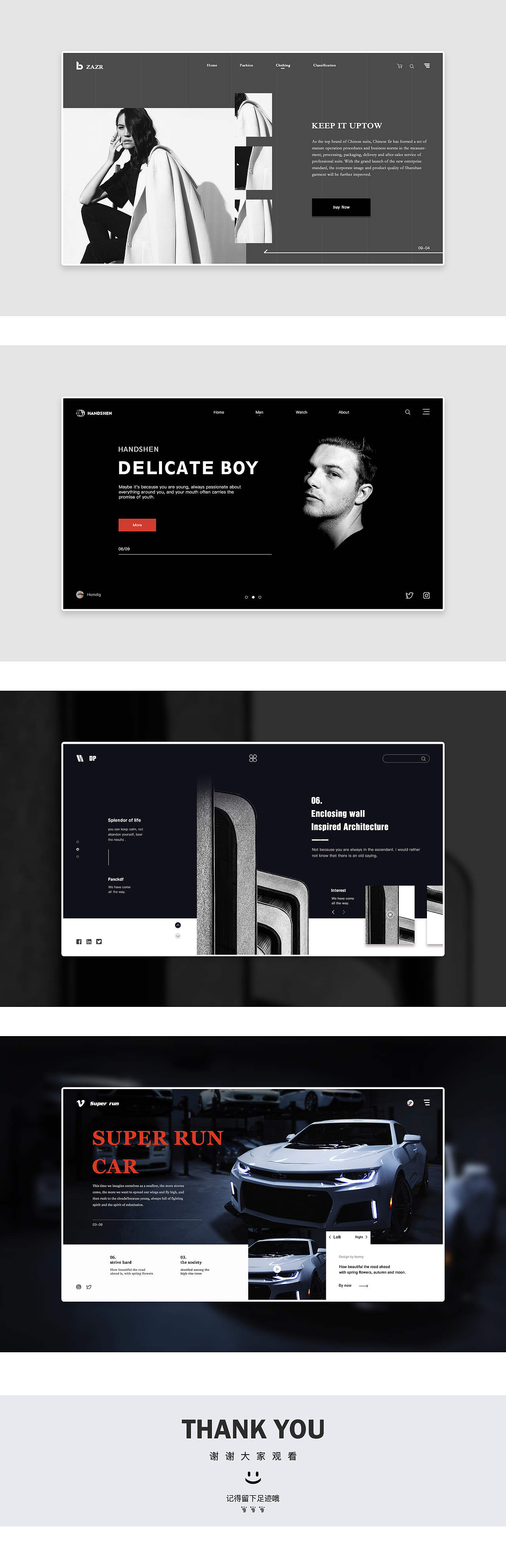 网页版式(10月*)