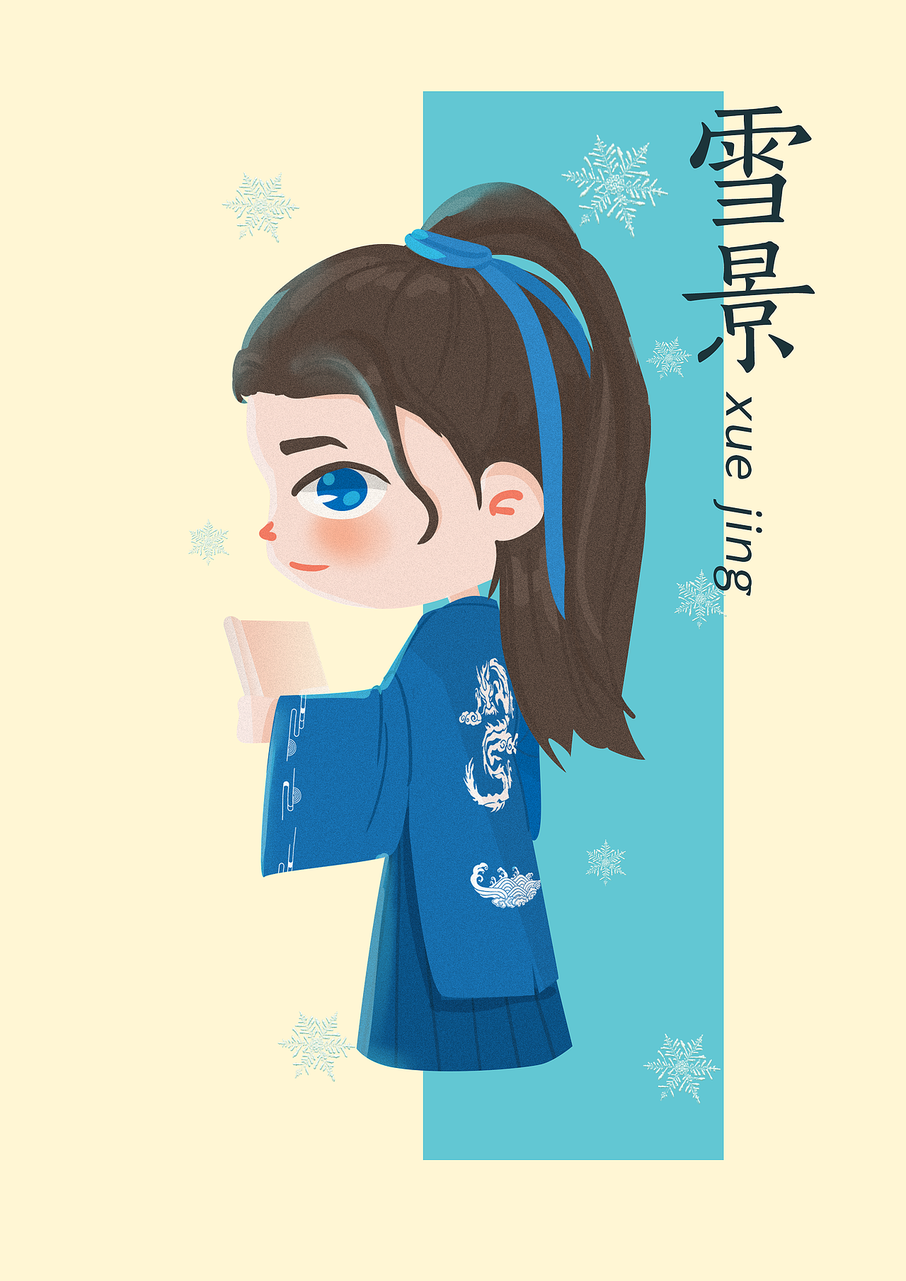 一组古风Q版人物（图ZMjQyMzUzMjQ0） - 创作习作 - 站酷设计师开普勒的星星仔原创素材 - 站酷ZCOOL