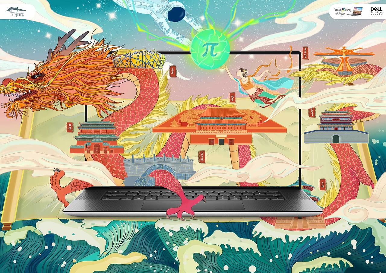 龍脈傳承（圖ZMjYyNjg4MzY0） - 創(chuàng)作習(xí)作 - 站酷設(shè)計(jì)師影子的陽(yáng)光原創(chuàng)素材 - 站酷ZCOOL