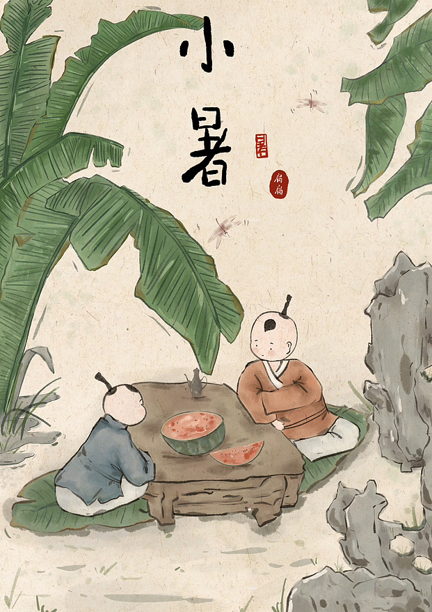 二十四节气(手绘插画)（图ZMzQ5OTY4ODgw） - 创作习作 - 站酷设计师曹扁扁原创素材 - 站酷ZCOOL