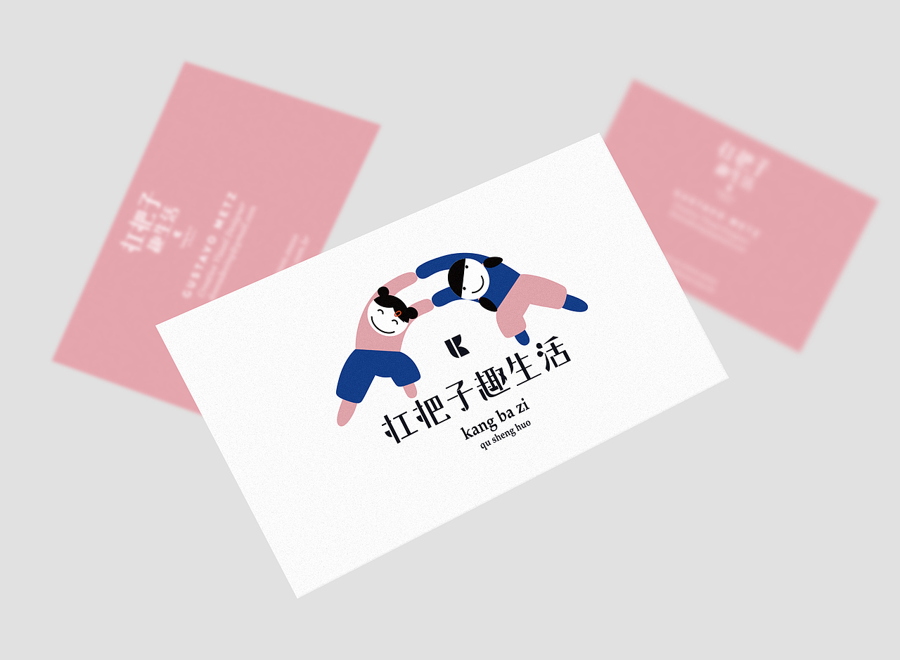 【扛把子趣生活】品牌logo设计（图ZMTU1ODQzNDA4） - Logo - 站酷设计师卢丹品牌设计师原创素材 - 站酷ZCOOL