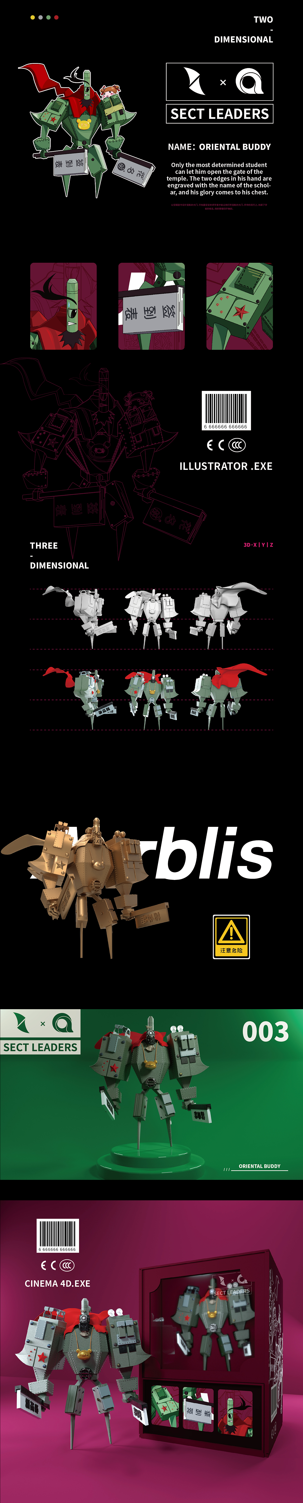 Supernatural Sect Leaders—异能教头们（图ZMjAxNjU4OTY4） - 品牌 - 站酷设计师北极光品牌设计原创素材 - 站酷ZCOOL