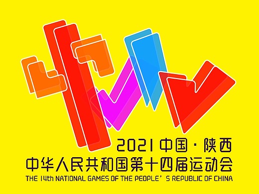 2021陕西全运会logo